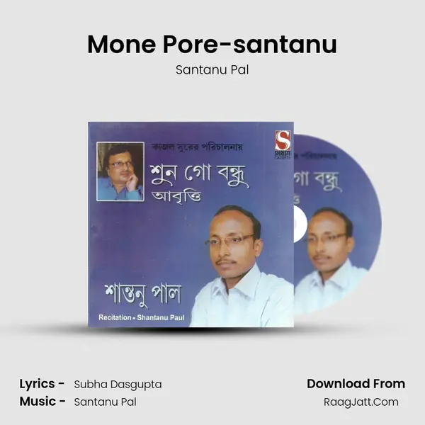 Mone Pore-santanu mp3 song