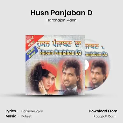 Husn Panjaban D MP3 Song by Harbhajan Mann Cover