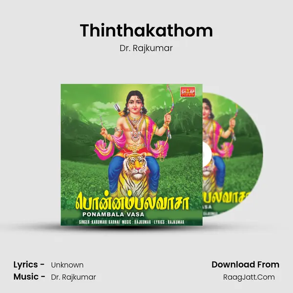 Thinthakathom MP3 Song by Dr. Rajkumar Cover