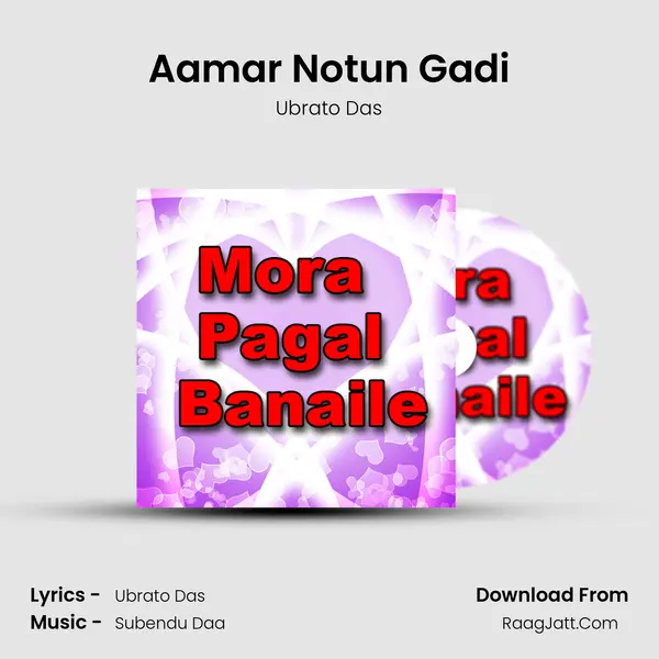 Aamar Notun Gadi MP3 Song by Ubrato Das Cover