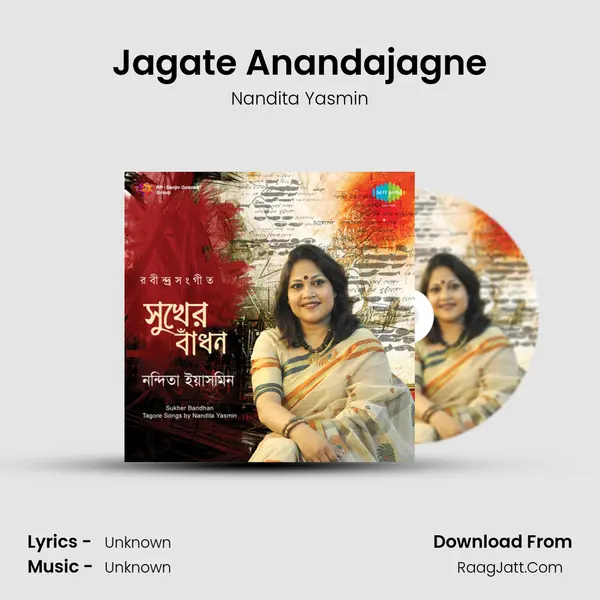 Jagate Anandajagne MP3 Song by Nandita Yasmin Cover
