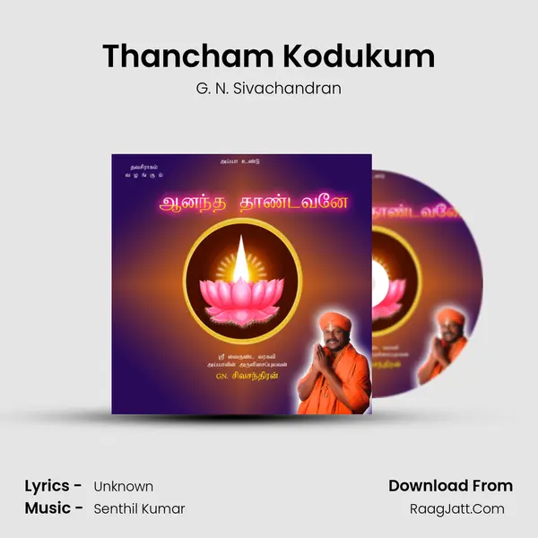 Thancham Kodukum MP3 Song by G. N. Sivachandran Cover