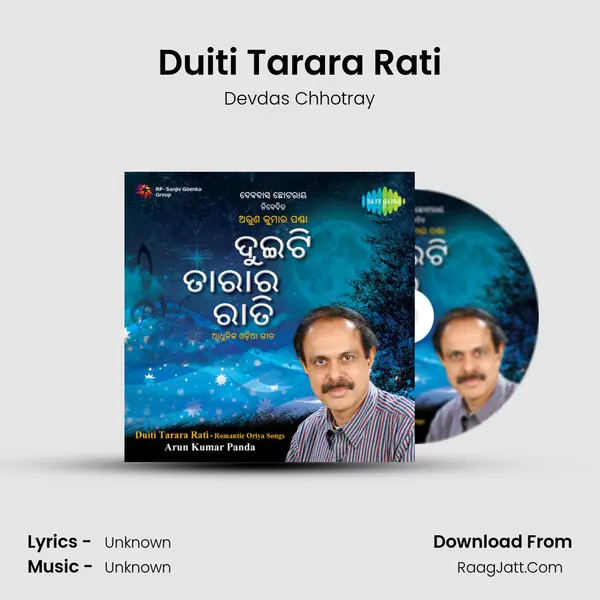 Duiti Tarara Rati MP3 Song by Devdas Chhotray Cover