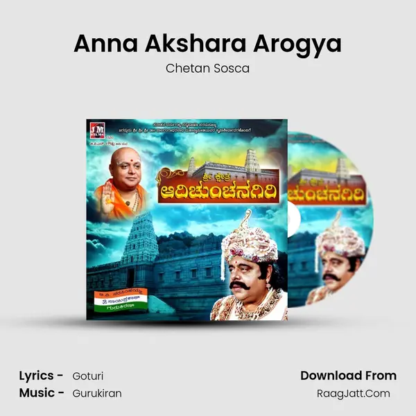 Anna Akshara Arogya MP3 Song by Chetan Sosca Cover