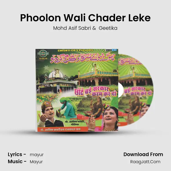Phoolon Wali Chader Leke mp3 song