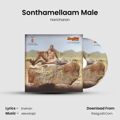 Sonthamellaam Male MP3 Song by Haricharan Cover