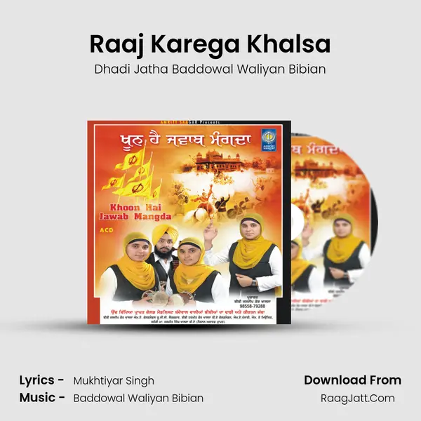 Raaj Karega Khalsa MP3 Song by Dhadi Jatha Baddowal Waliyan Bibian Cover