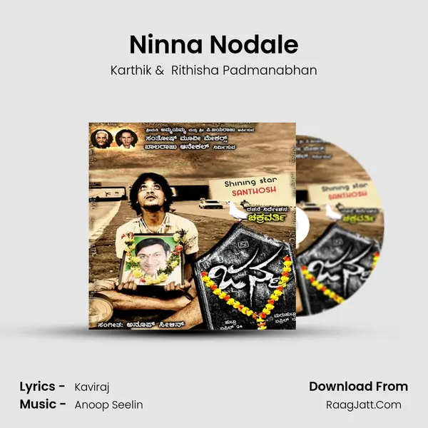 Ninna Nodale MP3 Song by Karthik Cover