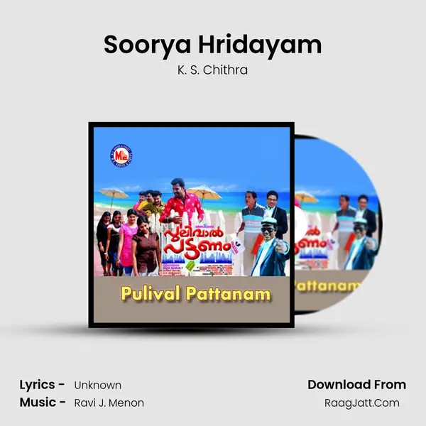 Soorya Hridayam MP3 Song by K. S. Chithra Cover