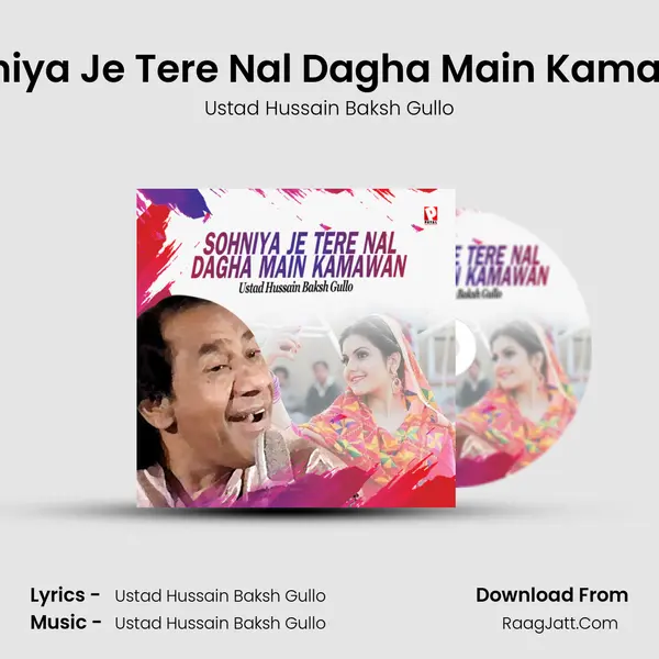 Sohniya Je Tere Nal Dagha Main Kamawan MP3 Song by Ustad Hussain Baksh Gullo Cover