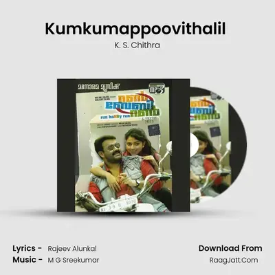 Kumkumappoovithalil (Chitra) Cover