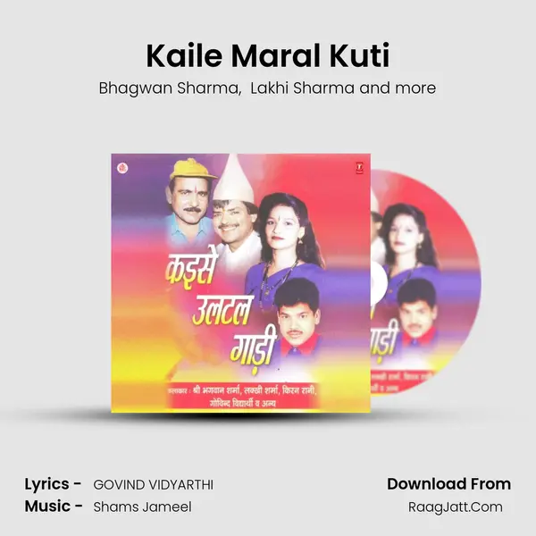 Kaile Maral Kuti mp3 song