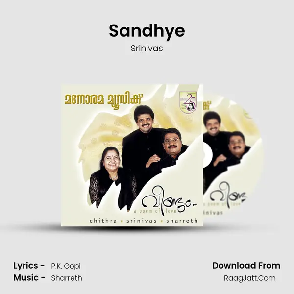 Sandhye MP3 Song by Srinivas Cover