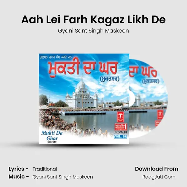 Aah Lei Farh Kagaz Likh De MP3 Song by Gyani Sant Singh Maskeen Cover