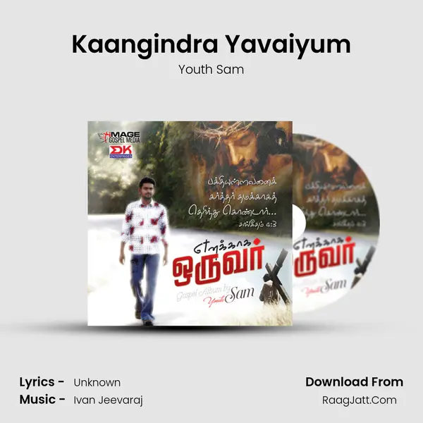 Kaangindra Yavaiyum MP3 Song by Youth Sam Cover
