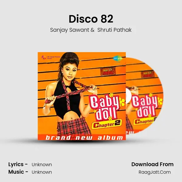 Disco 82 MP3 Song by Sanjay Sawant Cover