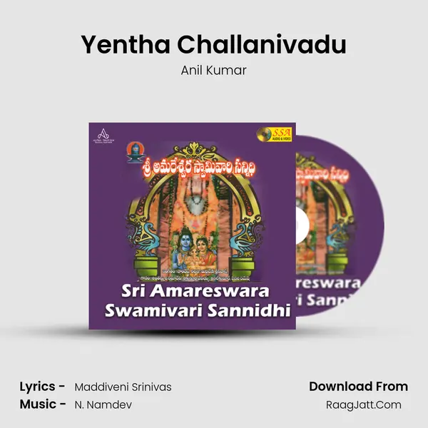Yentha Challanivadu MP3 Song by Anil Kumar Cover
