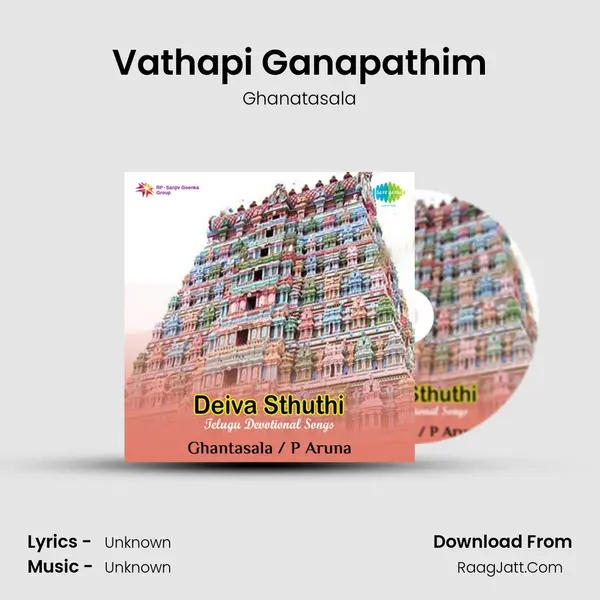 Vathapi Ganapathim MP3 Song by Ghanatasala Cover