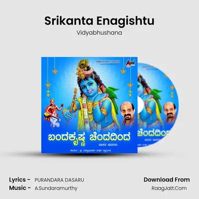 Srikanta Enagishtu MP3 Song by Vidyabhushana Cover