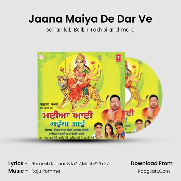 Jaana Maiya De Dar Ve MP3 Song by sohan lal Cover