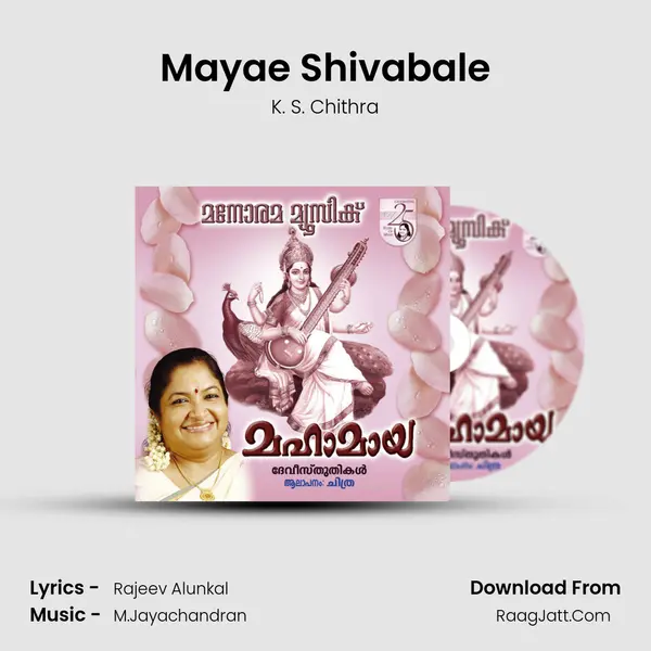 Mayae Shivabale MP3 Song by K. S. Chithra Cover