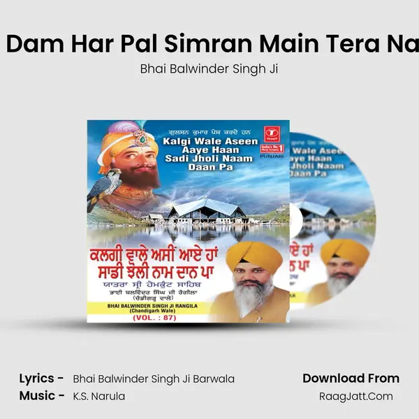 Har Dam Har Pal Simran Main Tera Naam(Vyakhya) MP3 Song by Bhai Balwinder Singh Ji Cover