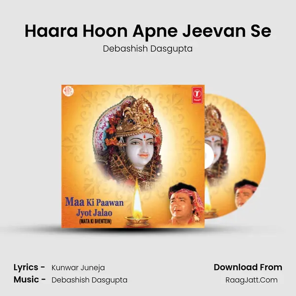 Haara Hoon Apne Jeevan Se MP3 Song by Debashish Dasgupta Cover