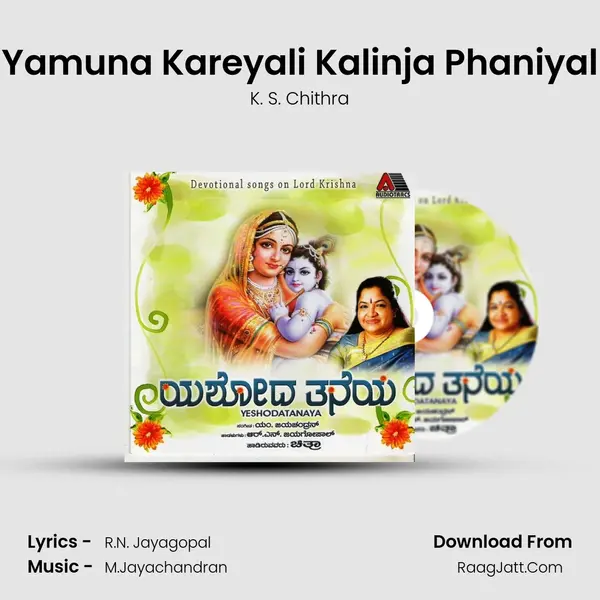 Yamuna Kareyali Kalinja Phaniyal MP3 Song by K. S. Chithra Cover