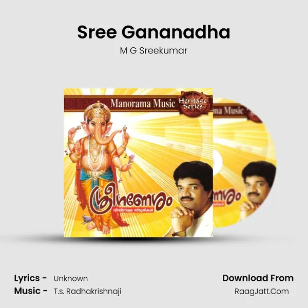 Sree Gananadha MP3 Song by M G Sreekumar Cover
