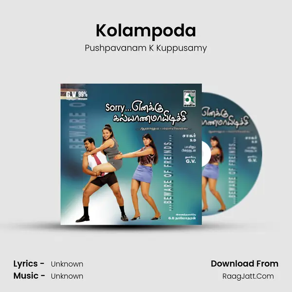 Kolampoda MP3 Song by Pushpavanam K Kuppusamy Cover