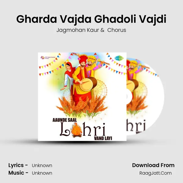 Gharda Vajda Ghadoli Vajdi MP3 Song by Jagmohan Kaur Cover