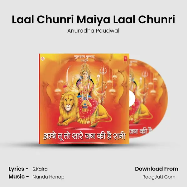 Laal Chunri Maiya Laal Chunri MP3 Song by Anuradha Paudwal Cover