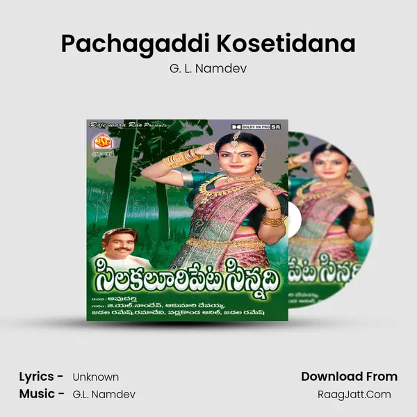 Pachagaddi Kosetidana MP3 Song by G. L. Namdev Cover