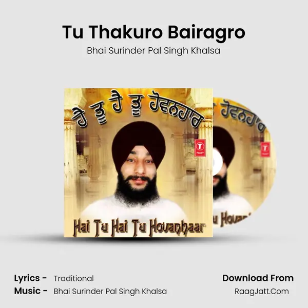 Tu Thakuro Bairagro MP3 Song by Bhai Surinder Pal Singh Khalsa Cover
