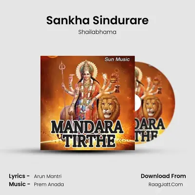 Sankha Sindurare MP3 Song by Shailabhama Cover