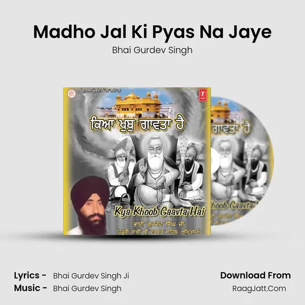 Madho Jal Ki Pyas Na Jaye MP3 Song by Bhai Gurdev Singh Cover