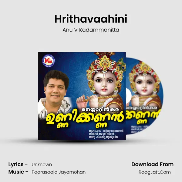 Hrithavaahini MP3 Song by Anu V Kadammanitta Cover