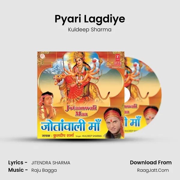 Pyari Lagdiye MP3 Song by Kuldeep Sharma Cover