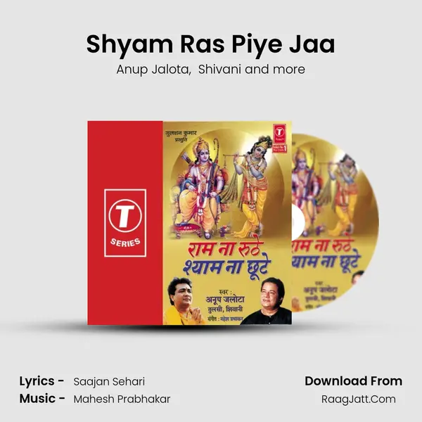 Shyam Ras Piye Jaa MP3 Song by Anup Jalota Cover
