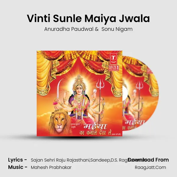 Vinti Sunle Maiya Jwala MP3 Song by Anuradha Paudwal Cover