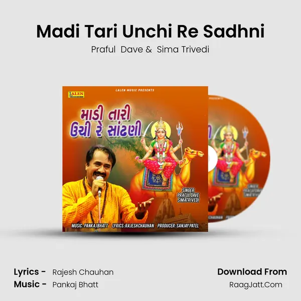 Madi Tari Unchi Re Sadhni - Praful  Dave