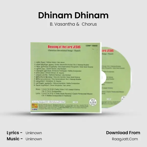 Dhinam Dhinam MP3 Song by B. Vasantha Cover