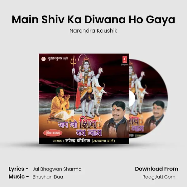 Main Shiv Ka Diwana Ho Gaya MP3 Song by Narendra Kaushik Cover