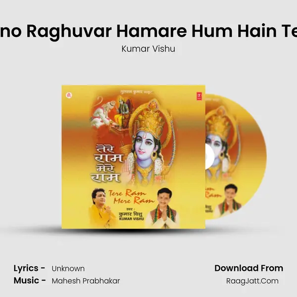 Suno Raghuvar Hamare Hum Hain Tere MP3 Song by Kumar Vishu Cover