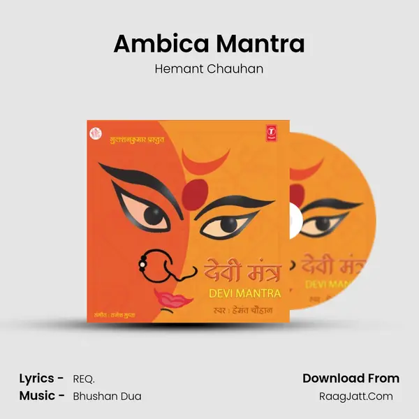 Devi Mantra - Hemant Chauhan