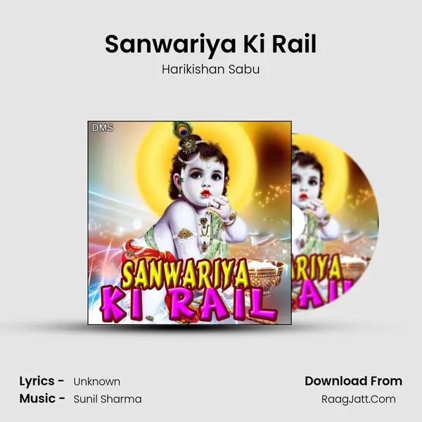 Sanwariya Ki Rail MP3 Song by Harikishan Sabu Cover