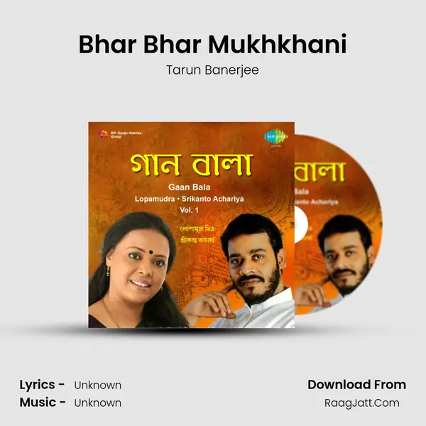 Bhar Bhar Mukhkhani MP3 Song by Tarun Banerjee Cover