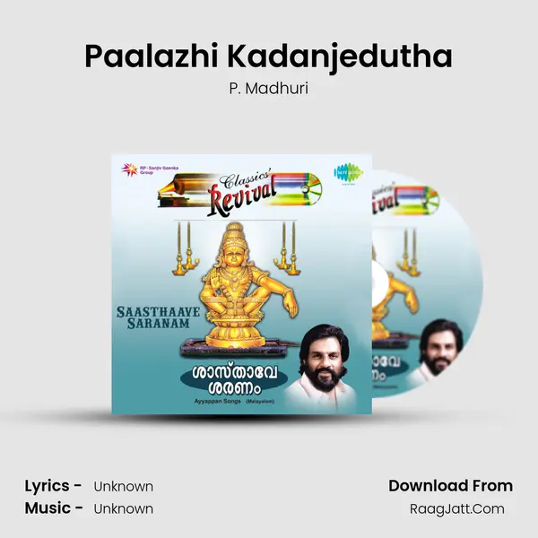 Paalazhi Kadanjedutha MP3 Song by P. Madhuri Cover