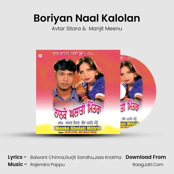 Boriyan Naal Kalolan MP3 Song by Avtar Sitara Cover