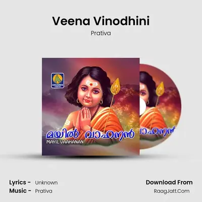 Veena Vinodhini MP3 Song by Prativa Cover